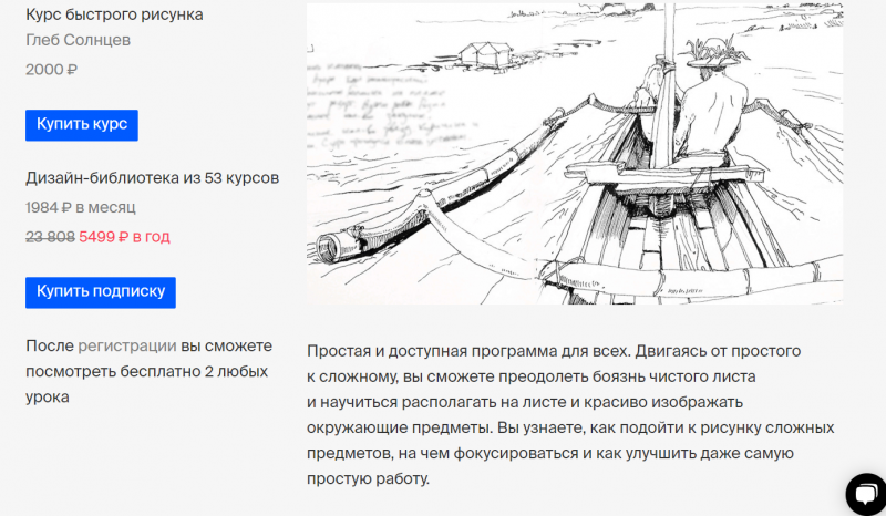 Сложный рисунок быстро теряется при нанесении масляных красок поэтому рисунок лучше обозначать