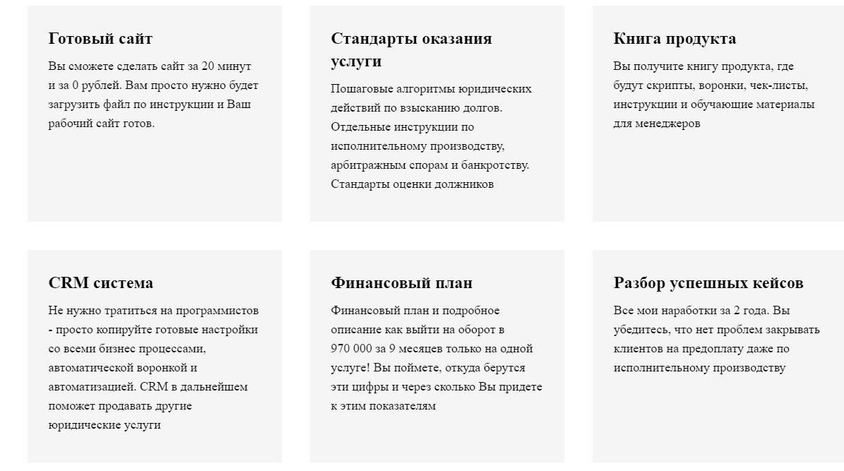 [iqlaw] Алексей Ячменёв - Бизнес для юристов. Тариф «Стандарт» (2021)