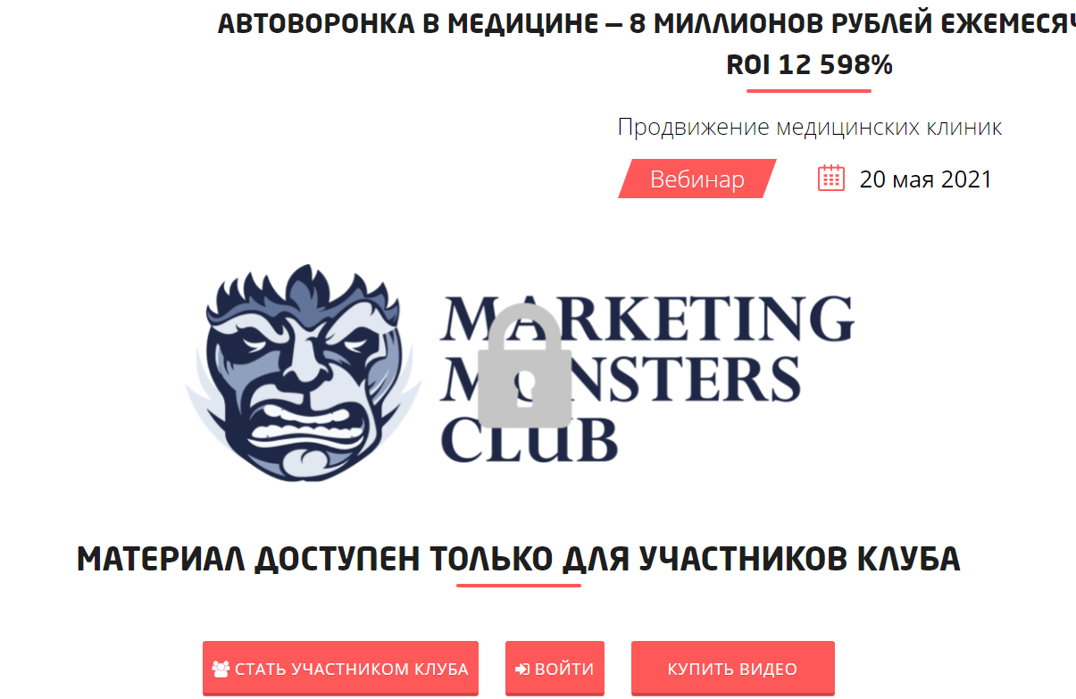 Convert monster отзывы. Сертификат convert Monster. Пример сертификата convert Monster. Какие сертификаты выдает CONVERTMONSTR.