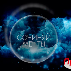 Новогодний Марафон Блиновской Новогодний Марафон Блиновской