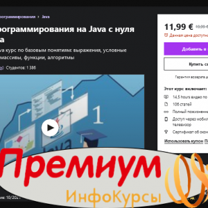 MQL4-программирование: торговый робот за один вечер